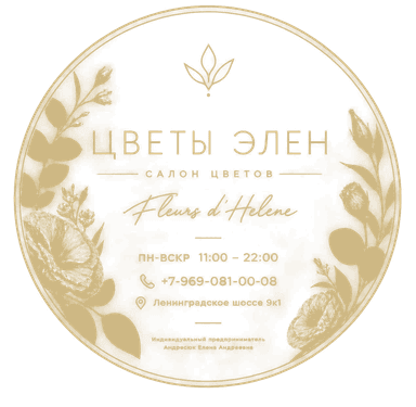 Эмблема Цветы Элен